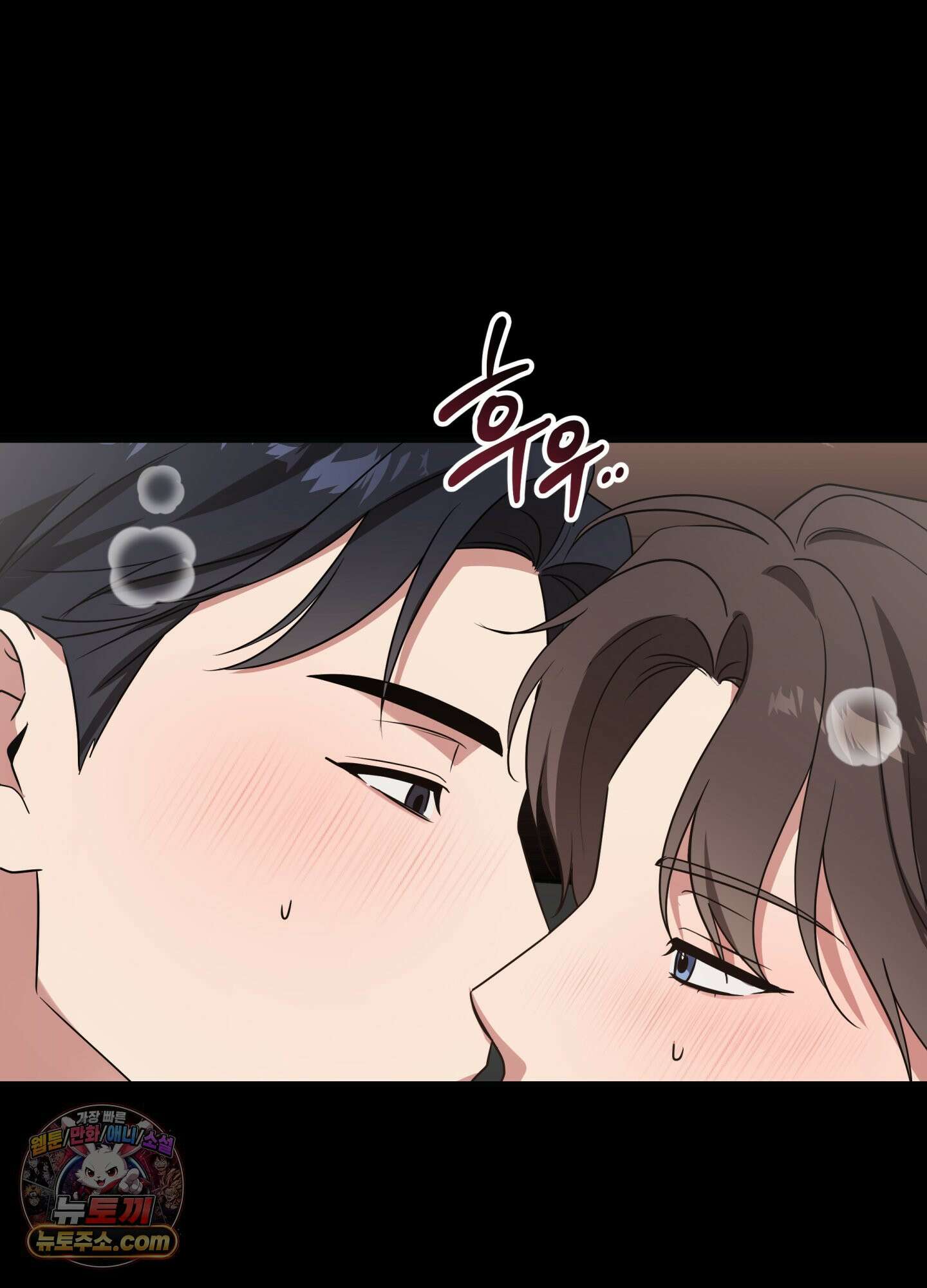 현대인들의 로맨스 10화 10