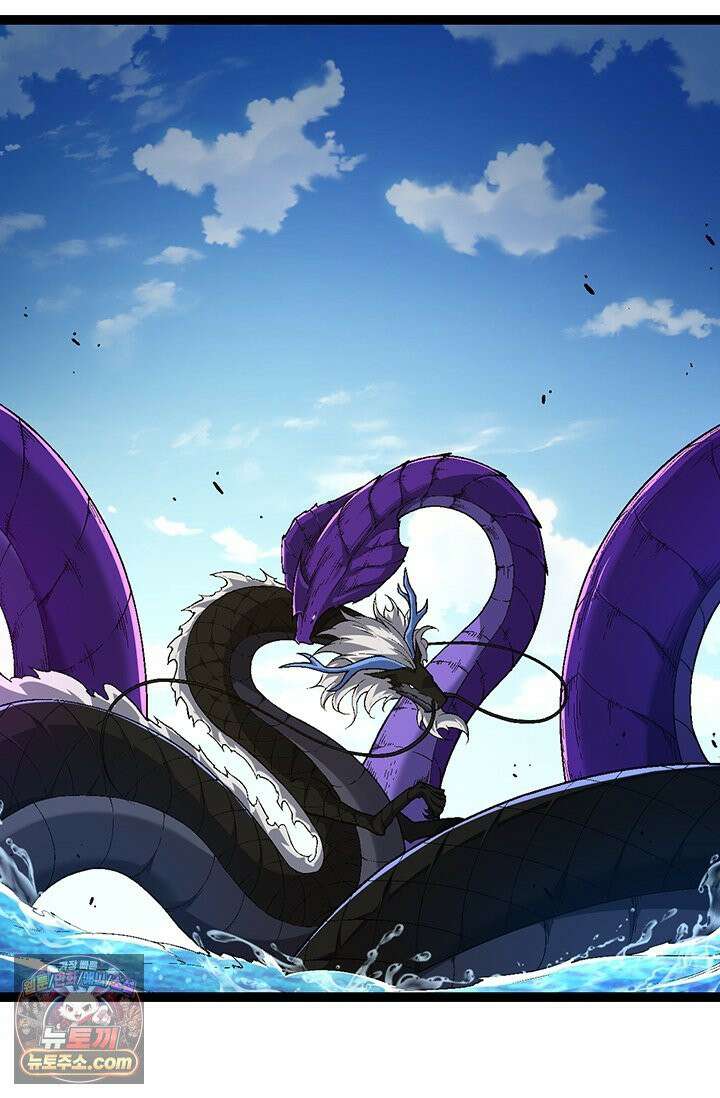 S급 나무로 레벨업 201화 2