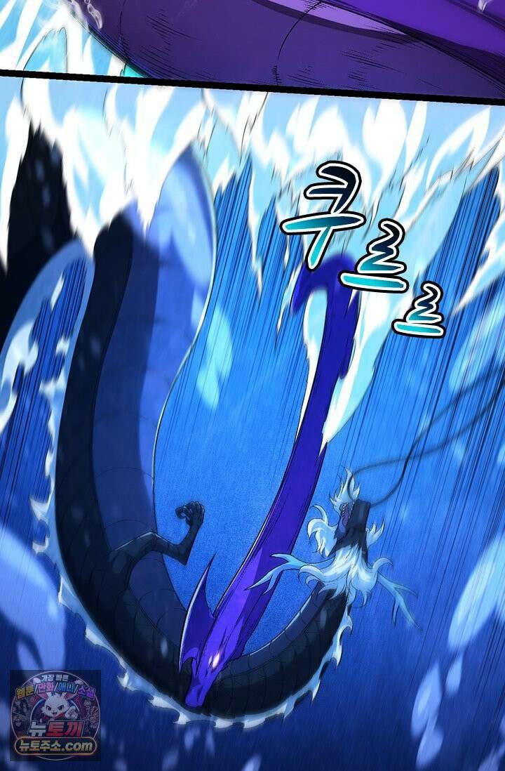 S급 나무로 레벨업 201화 10