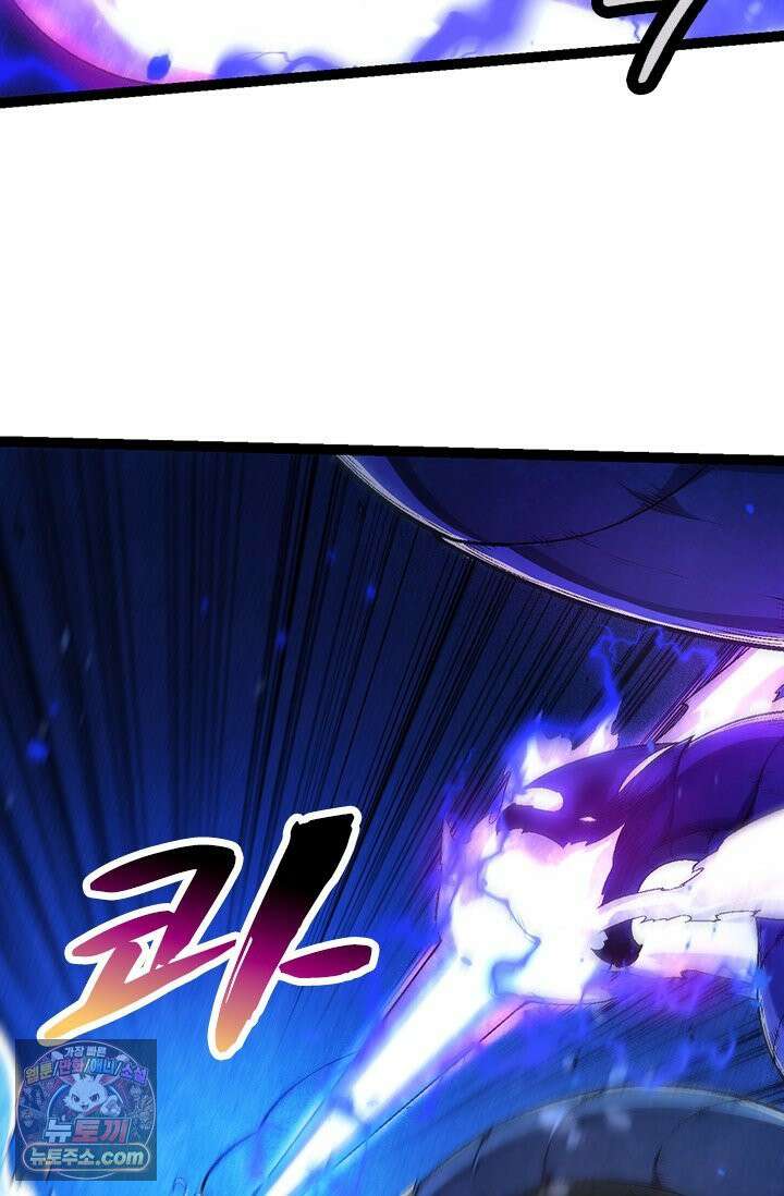 S급 나무로 레벨업 201화 16