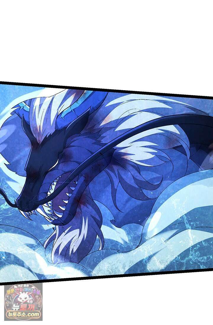 S급 나무로 레벨업 201화 21