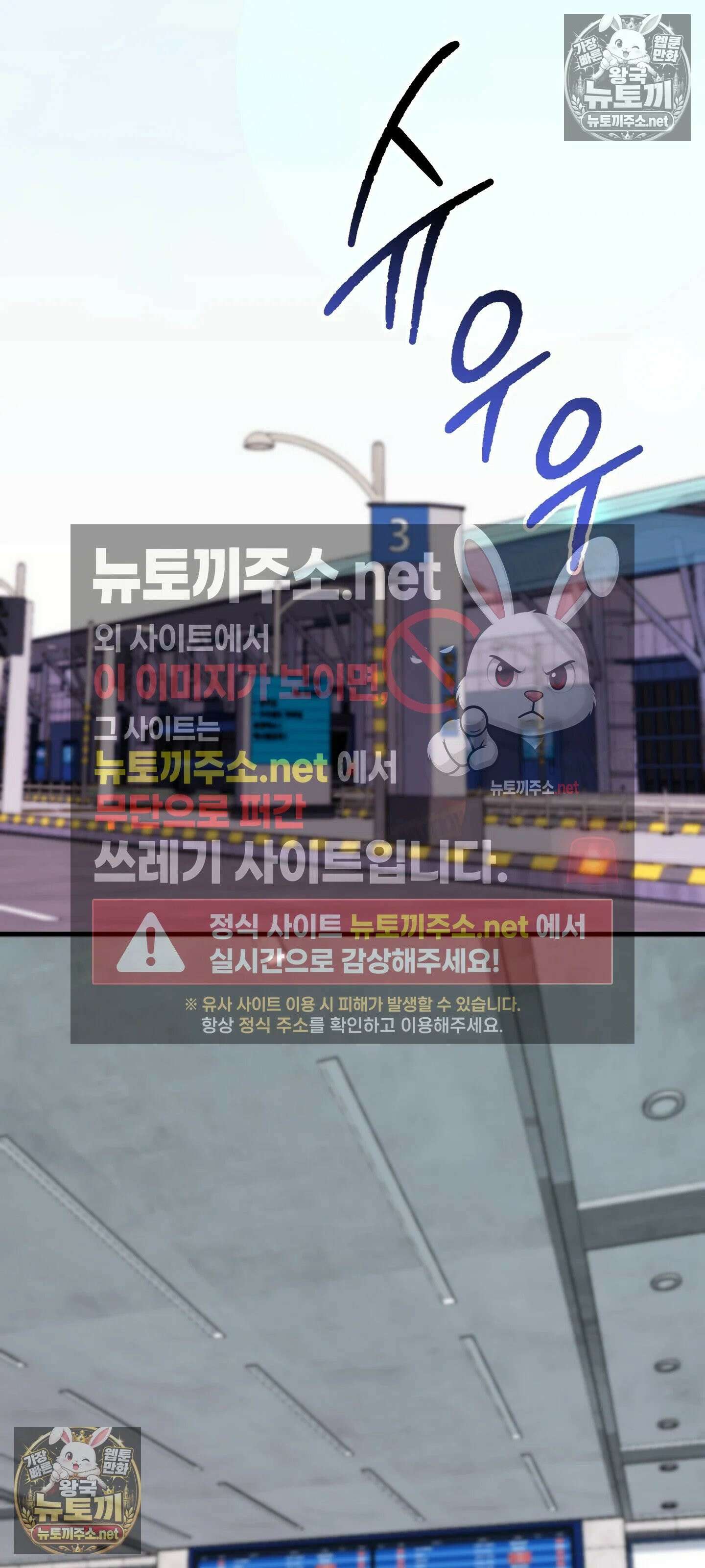 아빠는 오늘도 안고 싶다 16화 2