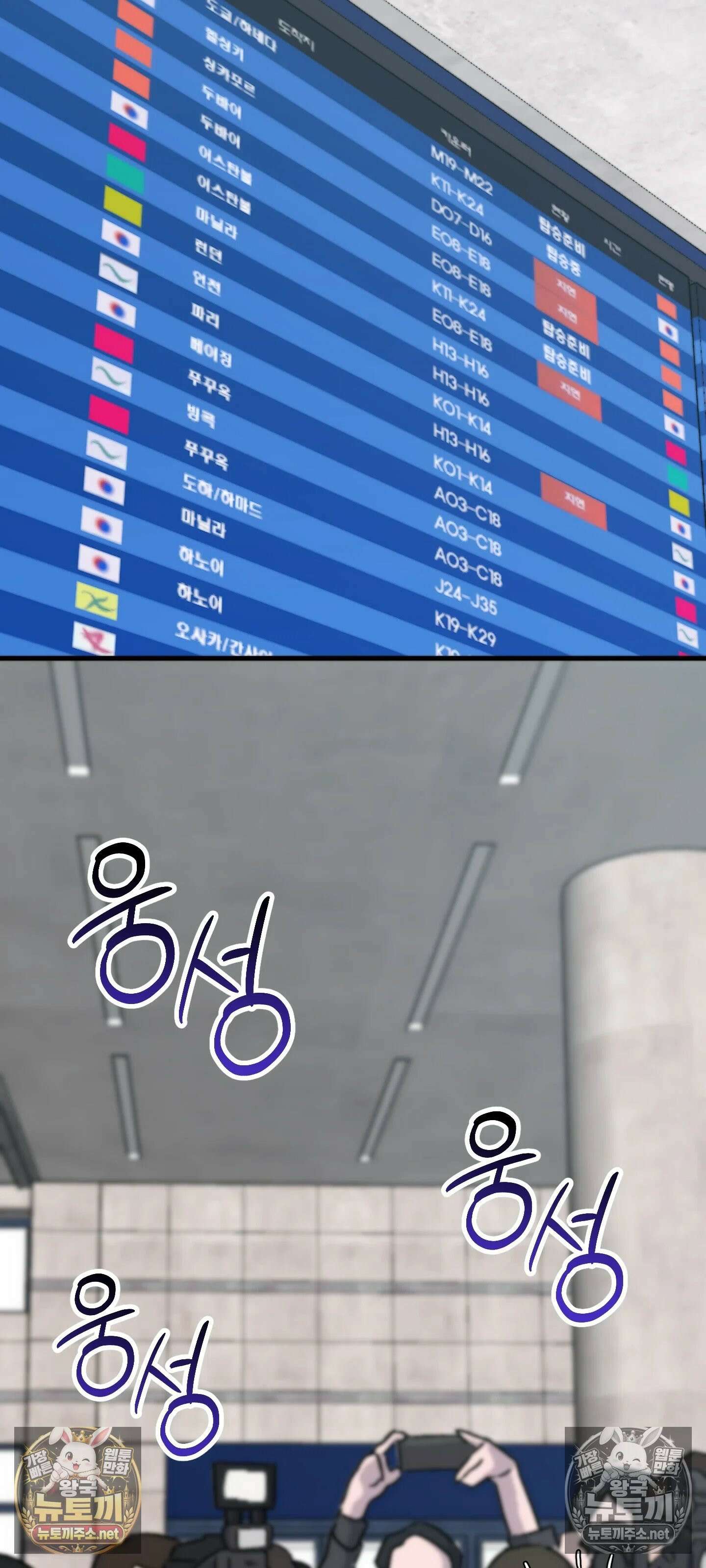 아빠는 오늘도 안고 싶다 16화 4