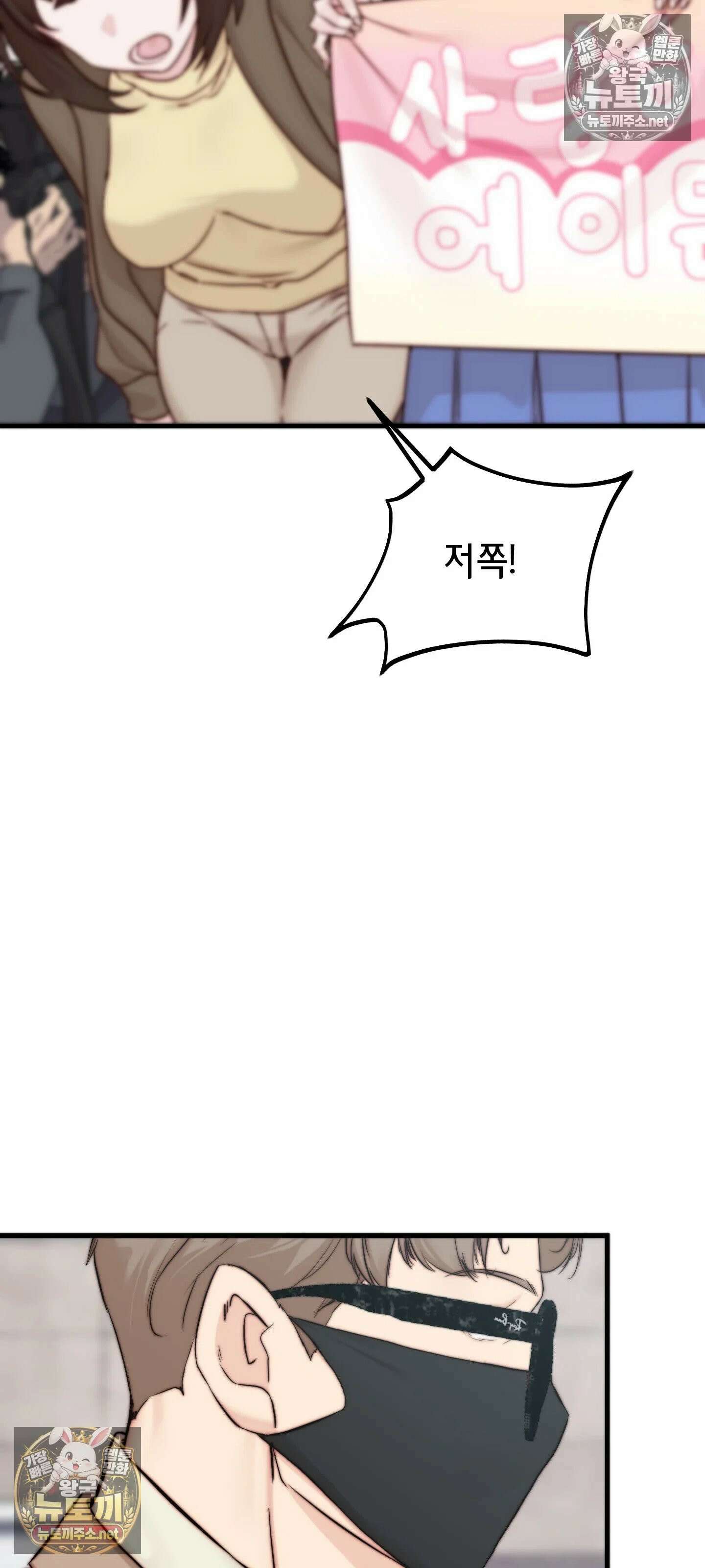 아빠는 오늘도 안고 싶다 16화 6