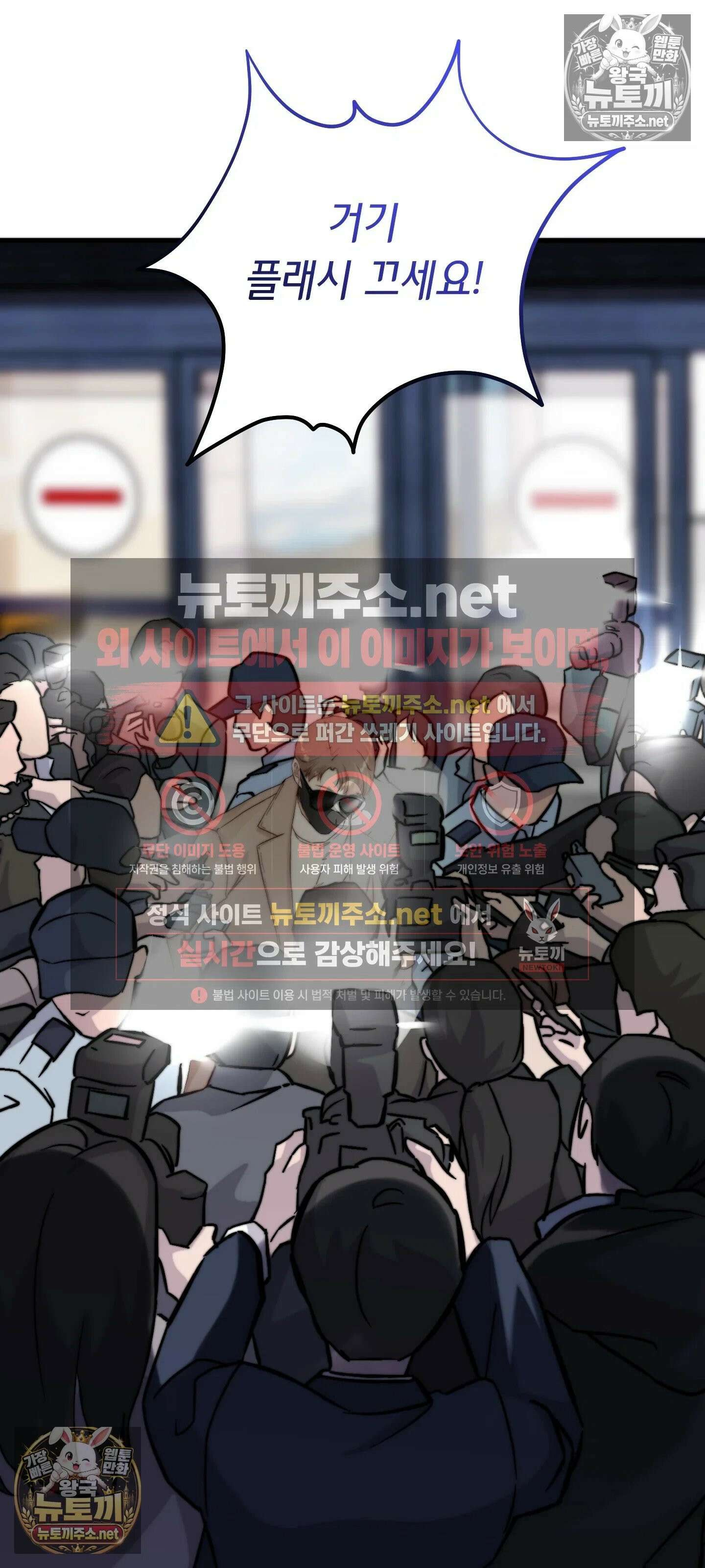 아빠는 오늘도 안고 싶다 16화 12