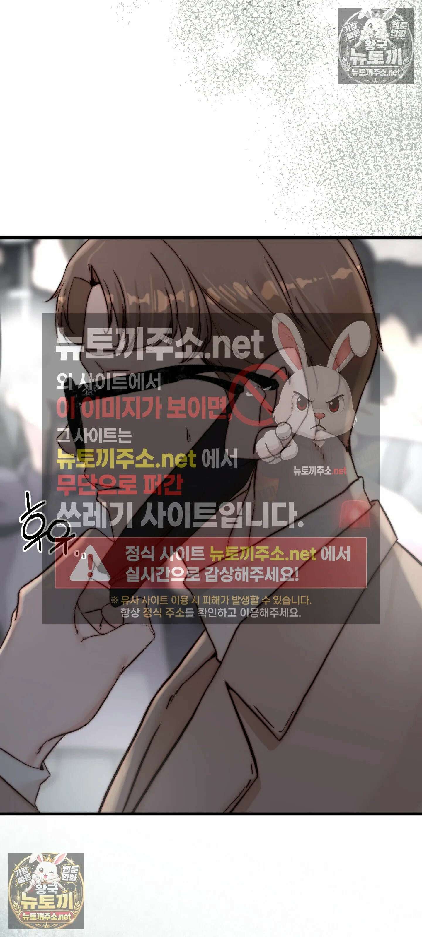 아빠는 오늘도 안고 싶다 16화 16