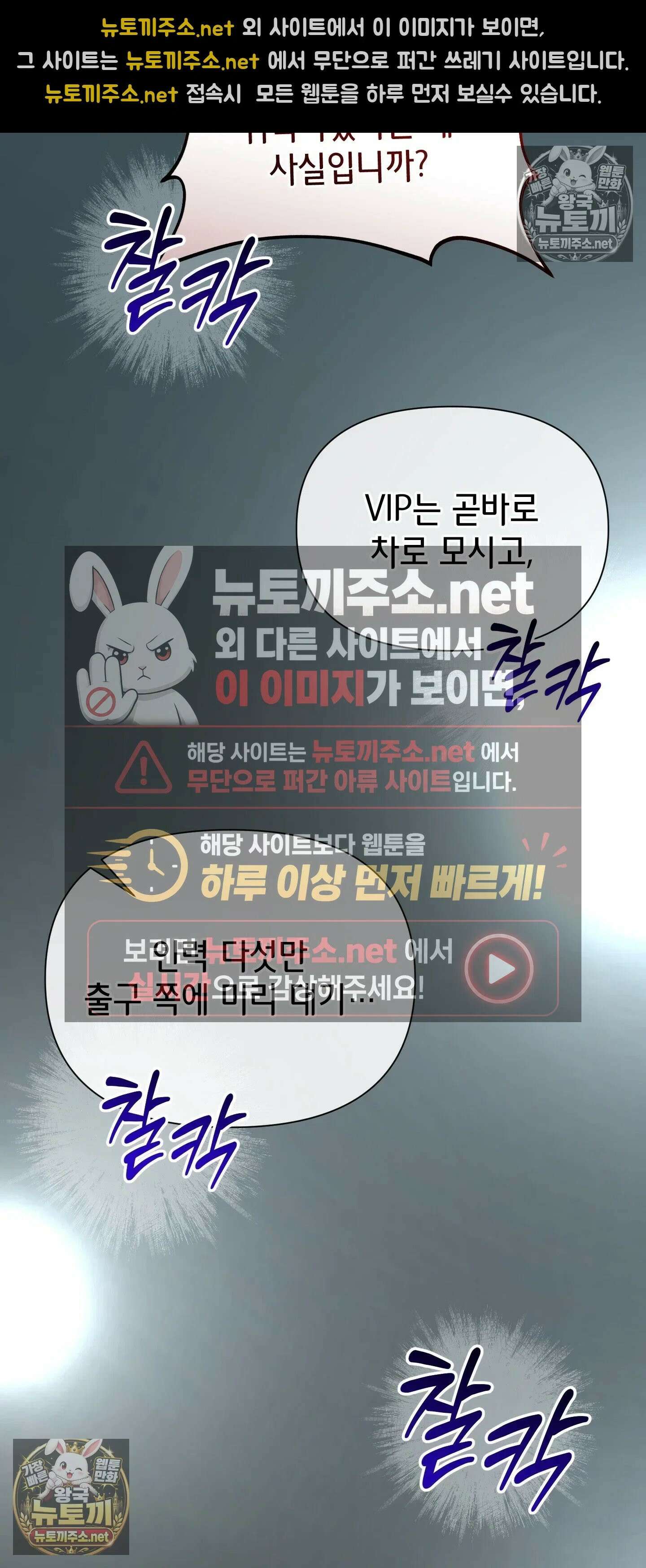 아빠는 오늘도 안고 싶다 16화 18