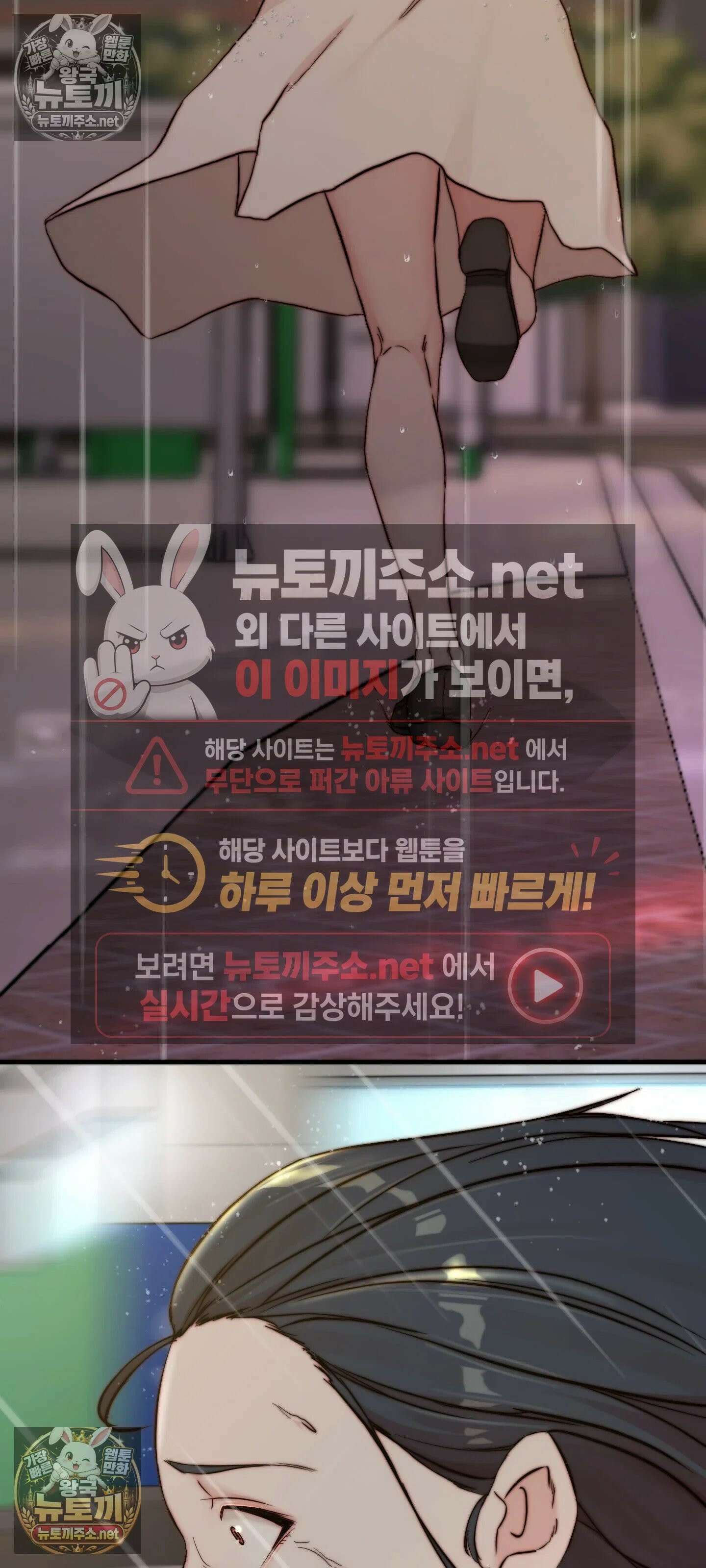 아빠는 오늘도 안고 싶다 23화 11