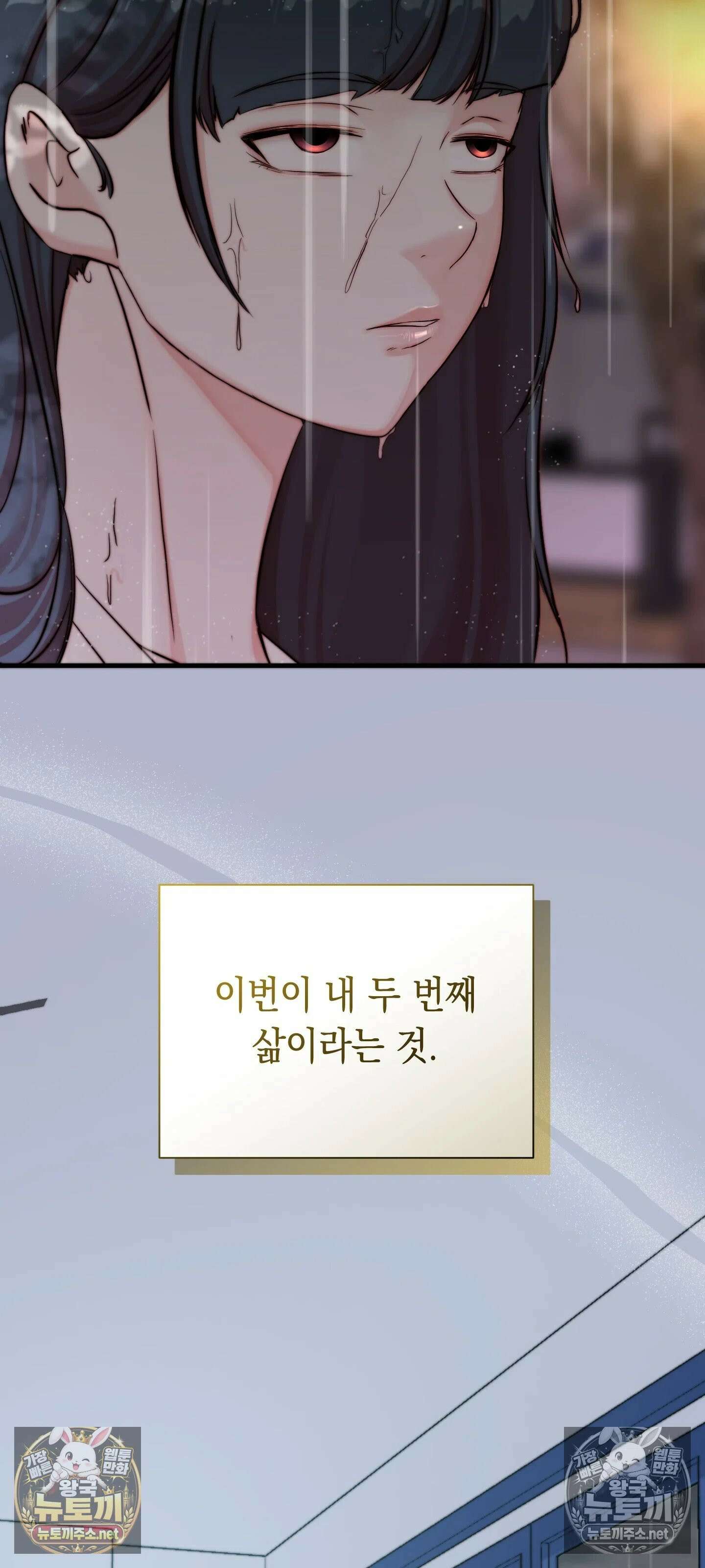 아빠는 오늘도 안고 싶다 23화 19
