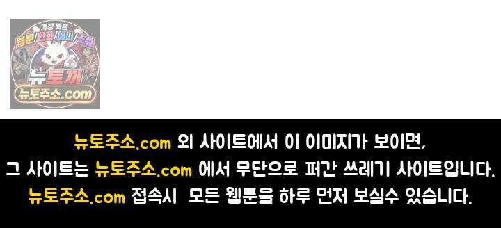 숲속의 곰이 동면 중에 가슴을 개발 당했습니다 77화 55