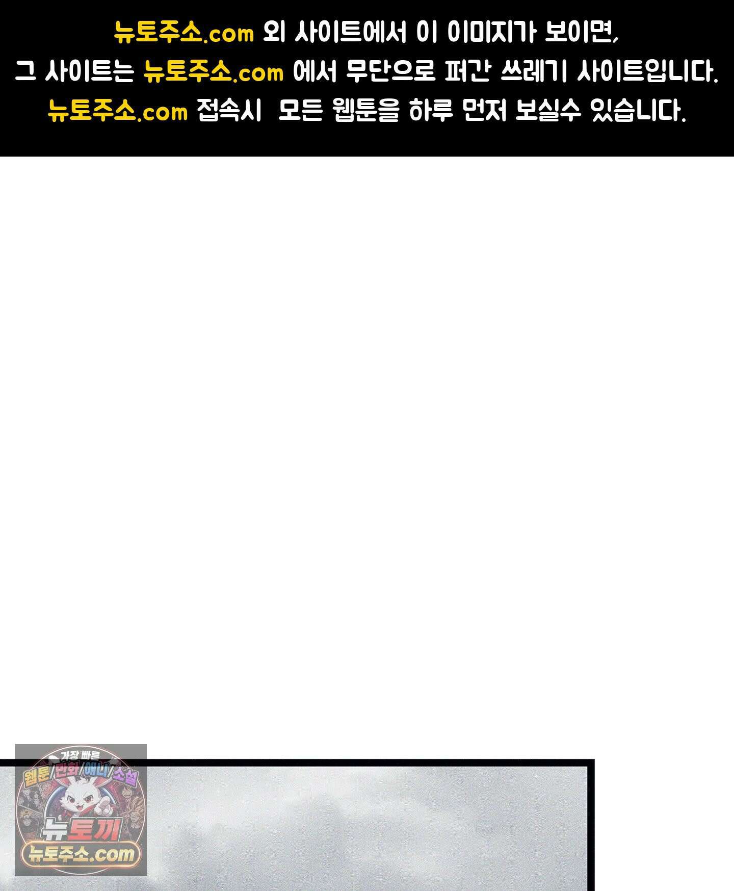 설화적 비즈니스 41화 1