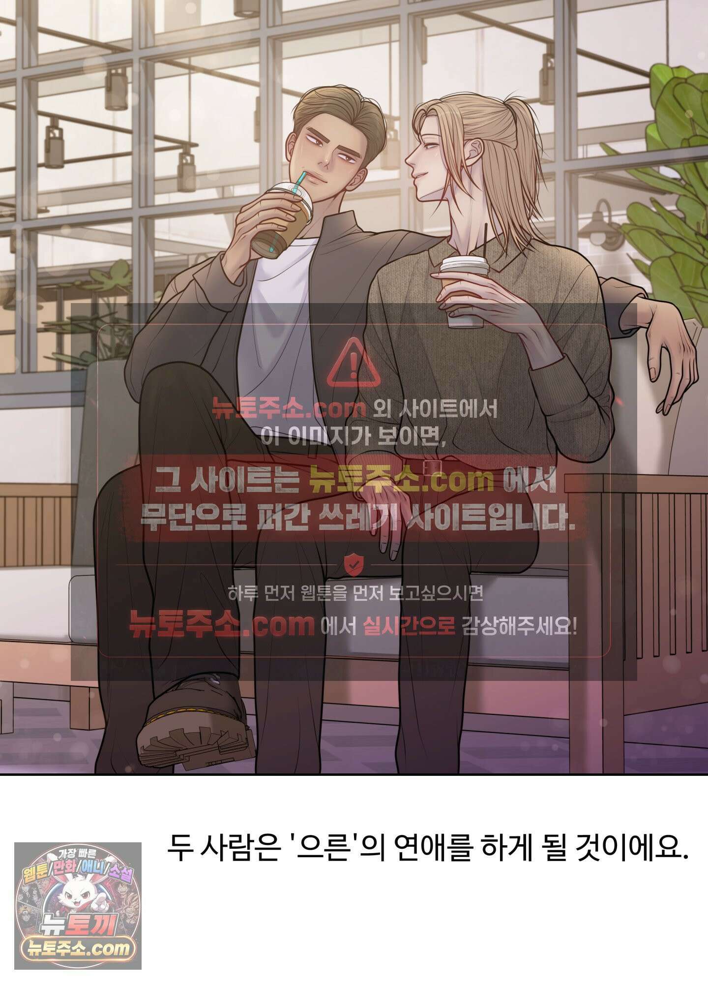 스픽업! (Speak up!) 시즌1 후기 11