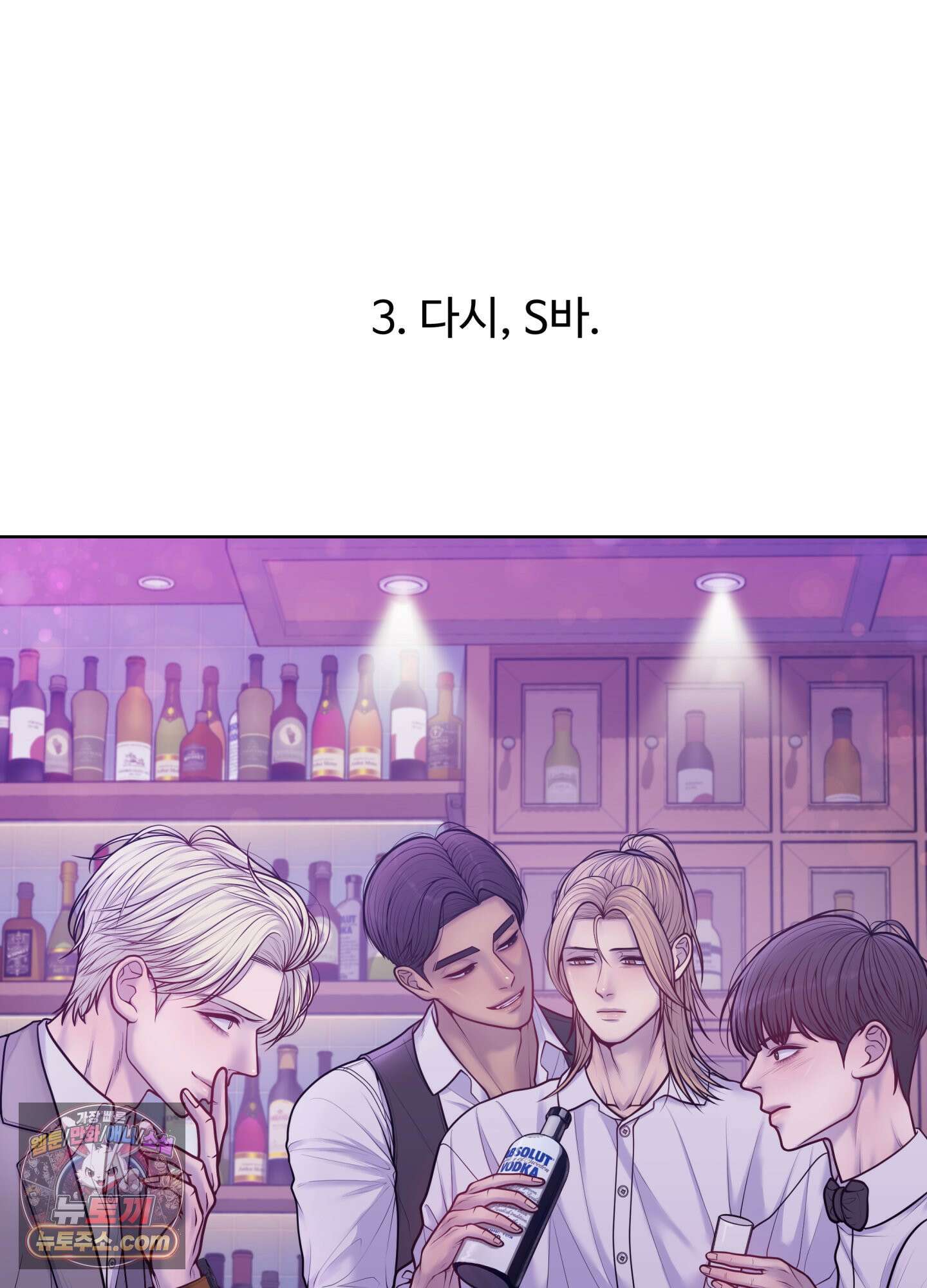 스픽업! (Speak up!) 시즌1 후기 12