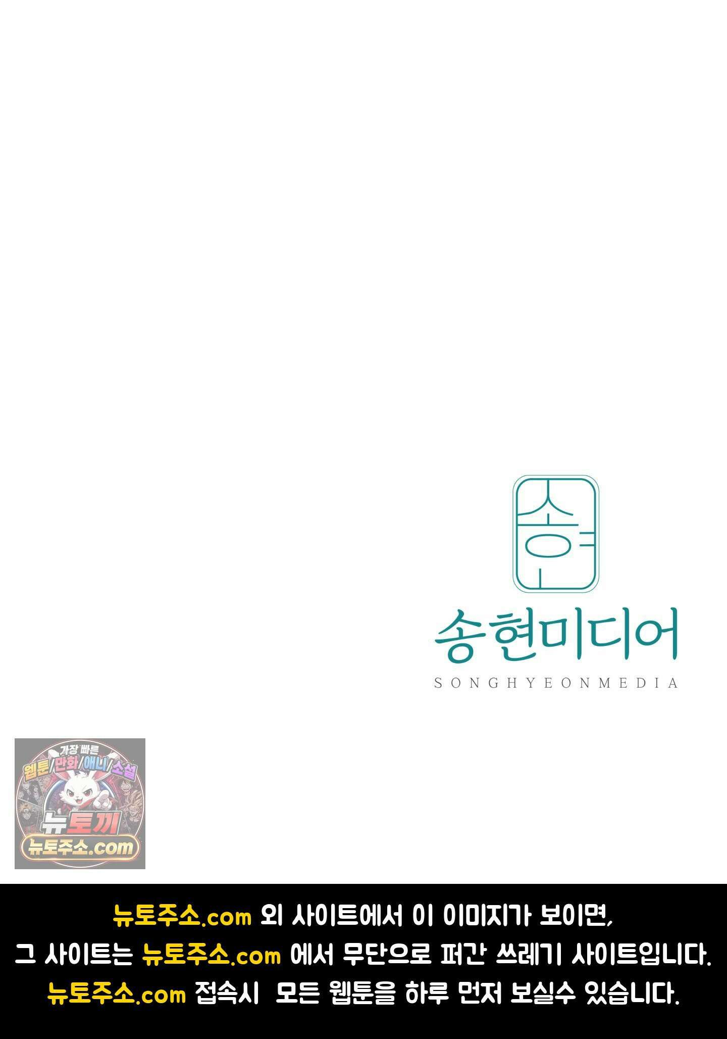 스픽업! (Speak up!) 시즌1 후기 16