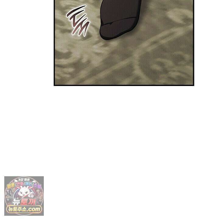 개같은 아저씨 25화 5