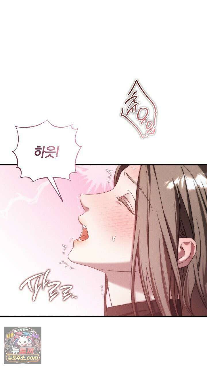 개같은 아저씨 25화 9