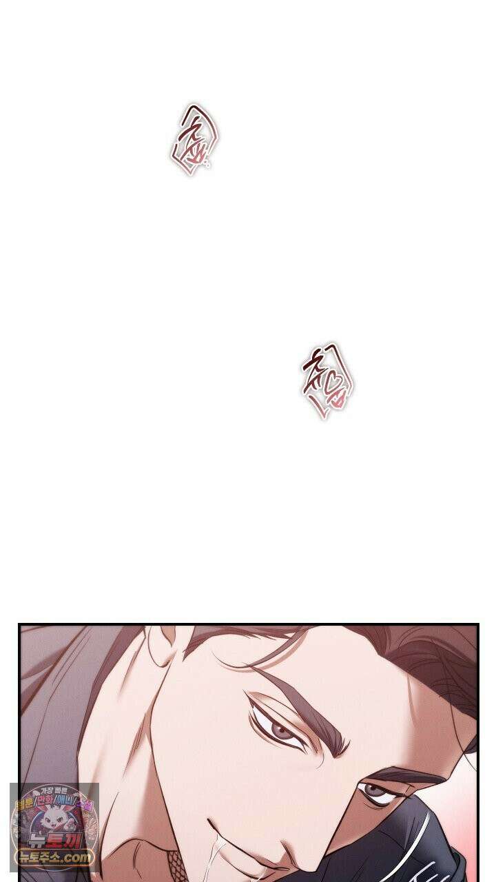 개같은 아저씨 25화 15