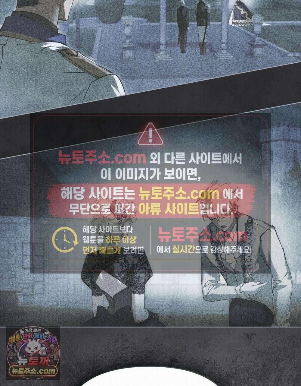 폐하의 밤  14화 18