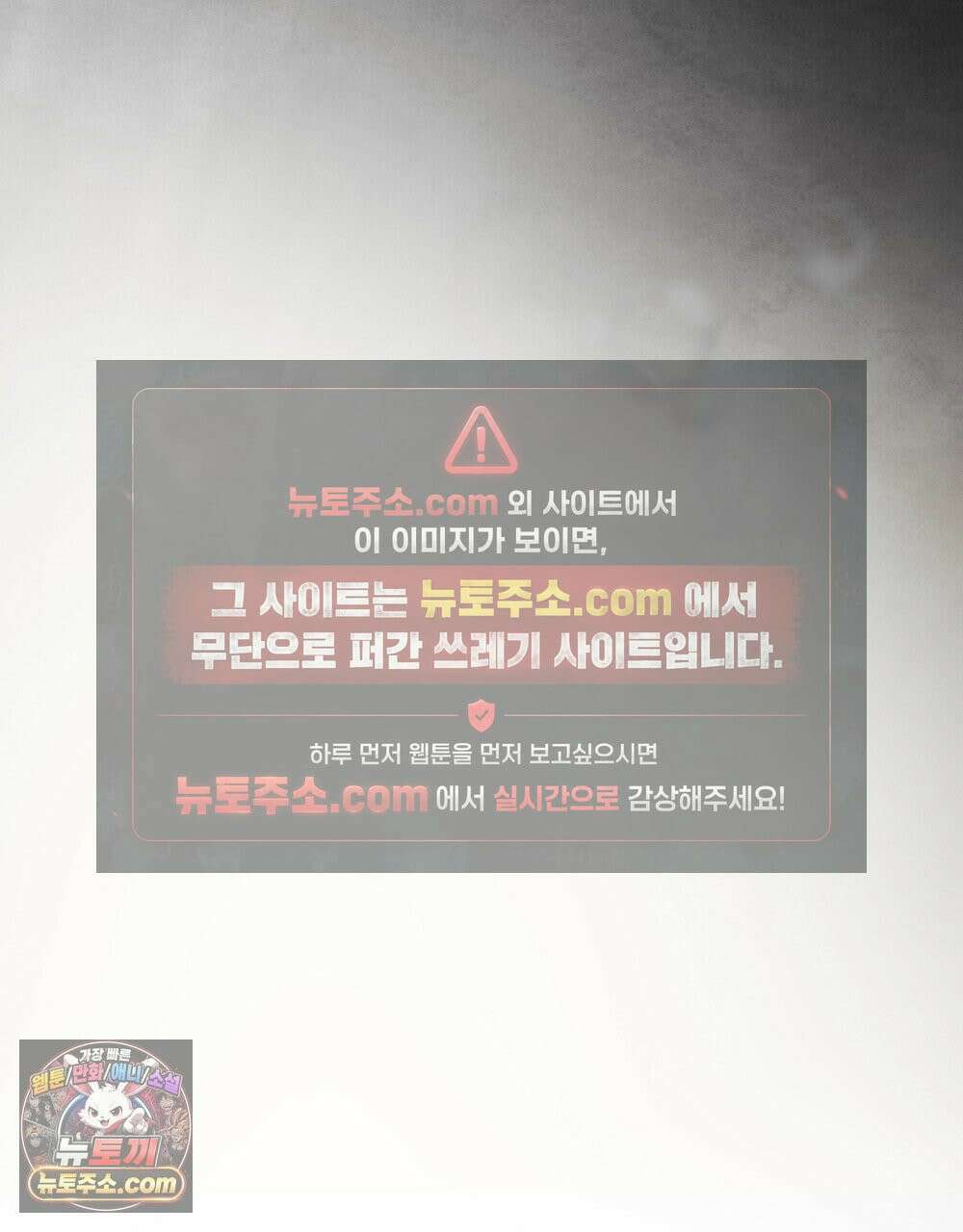 폐하의 밤  24화 16