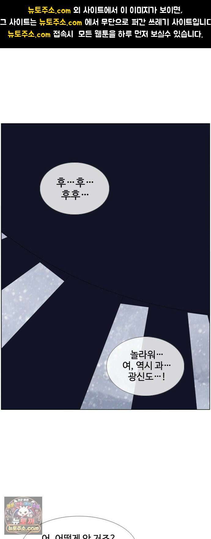 에이머 시즌4- 201화 Higher!(1) 1