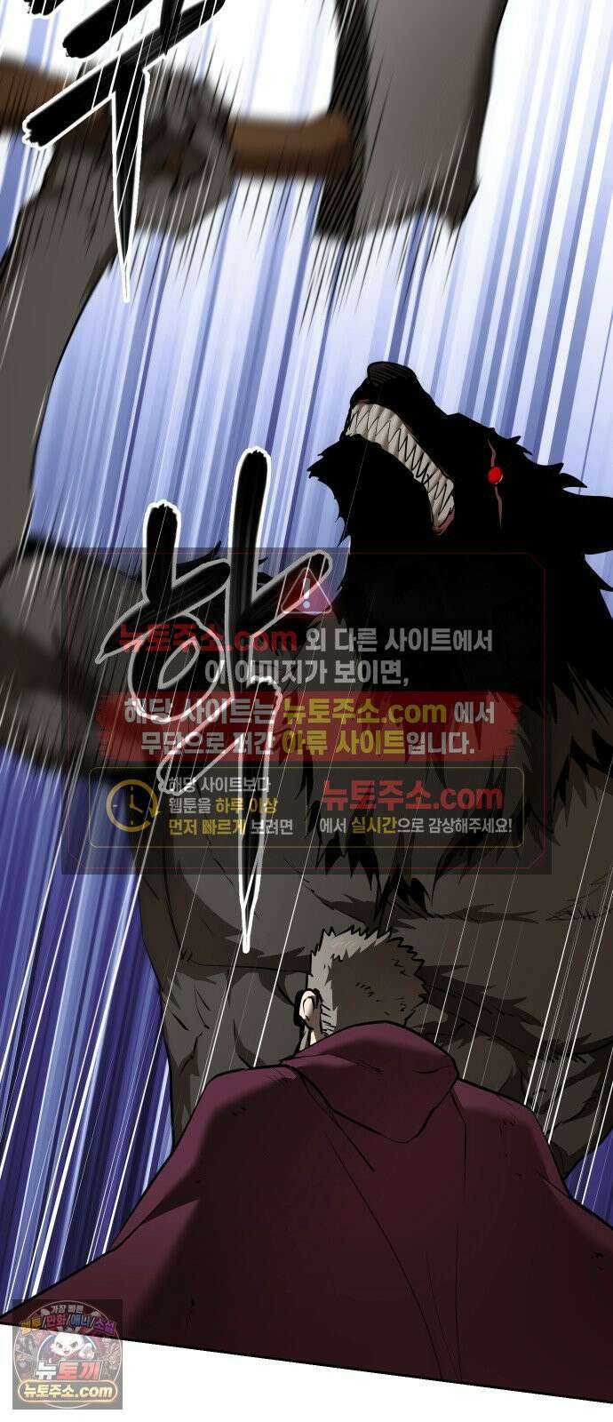 던전공략은 복붙이지 95화 11
