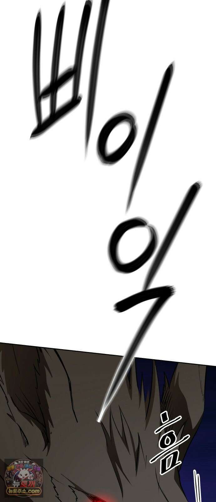 던전공략은 복붙이지 95화 14
