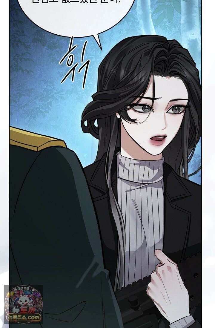 세상에 나쁜 군견은 없다 3화 20
