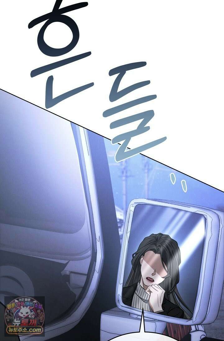 세상에 나쁜 군견은 없다 3화 30