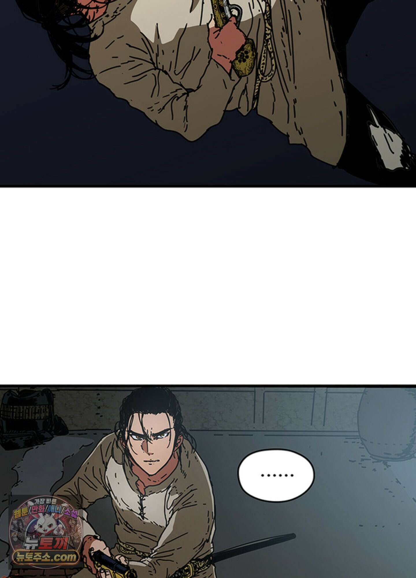ISSAK 21화 8