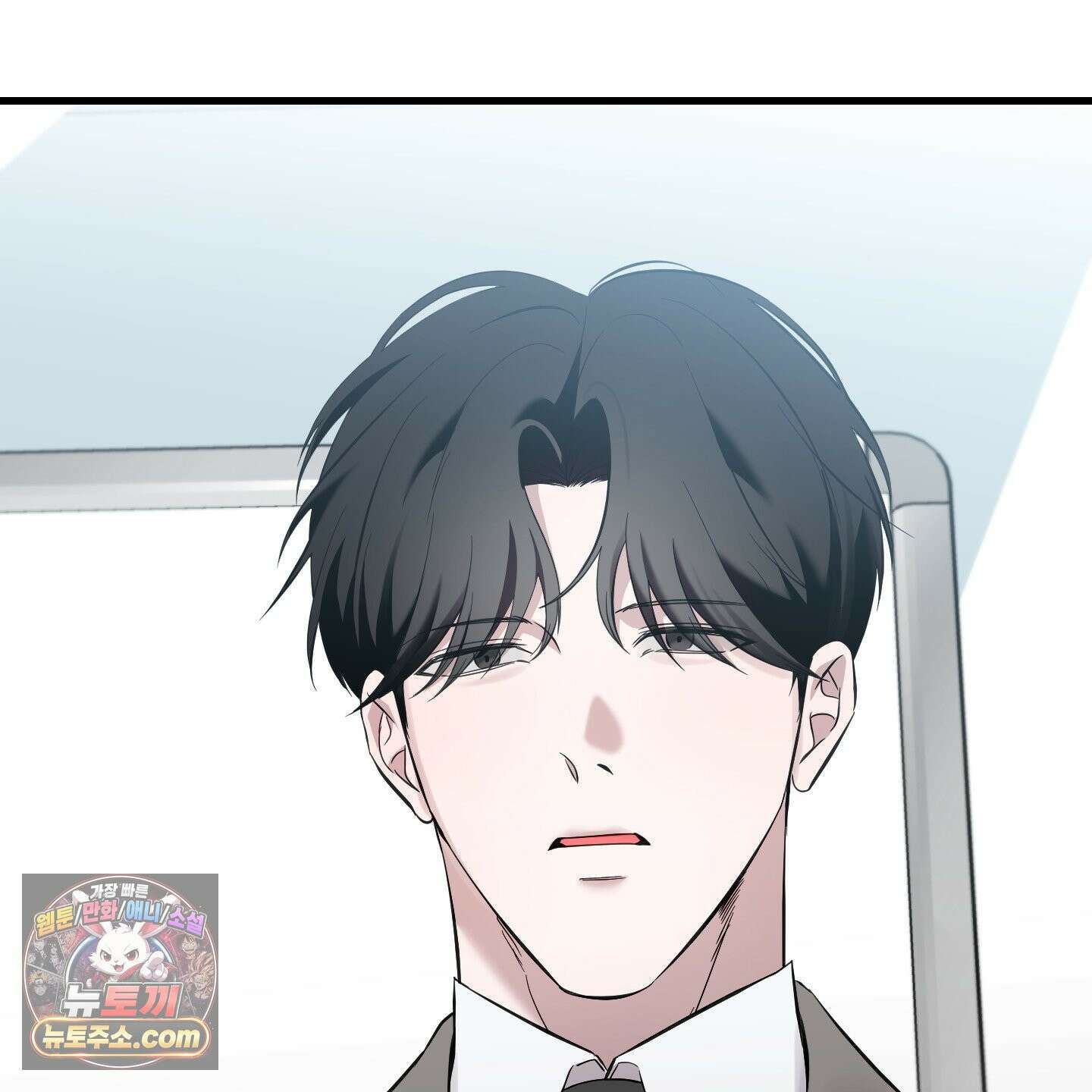 온더닷 57화 11