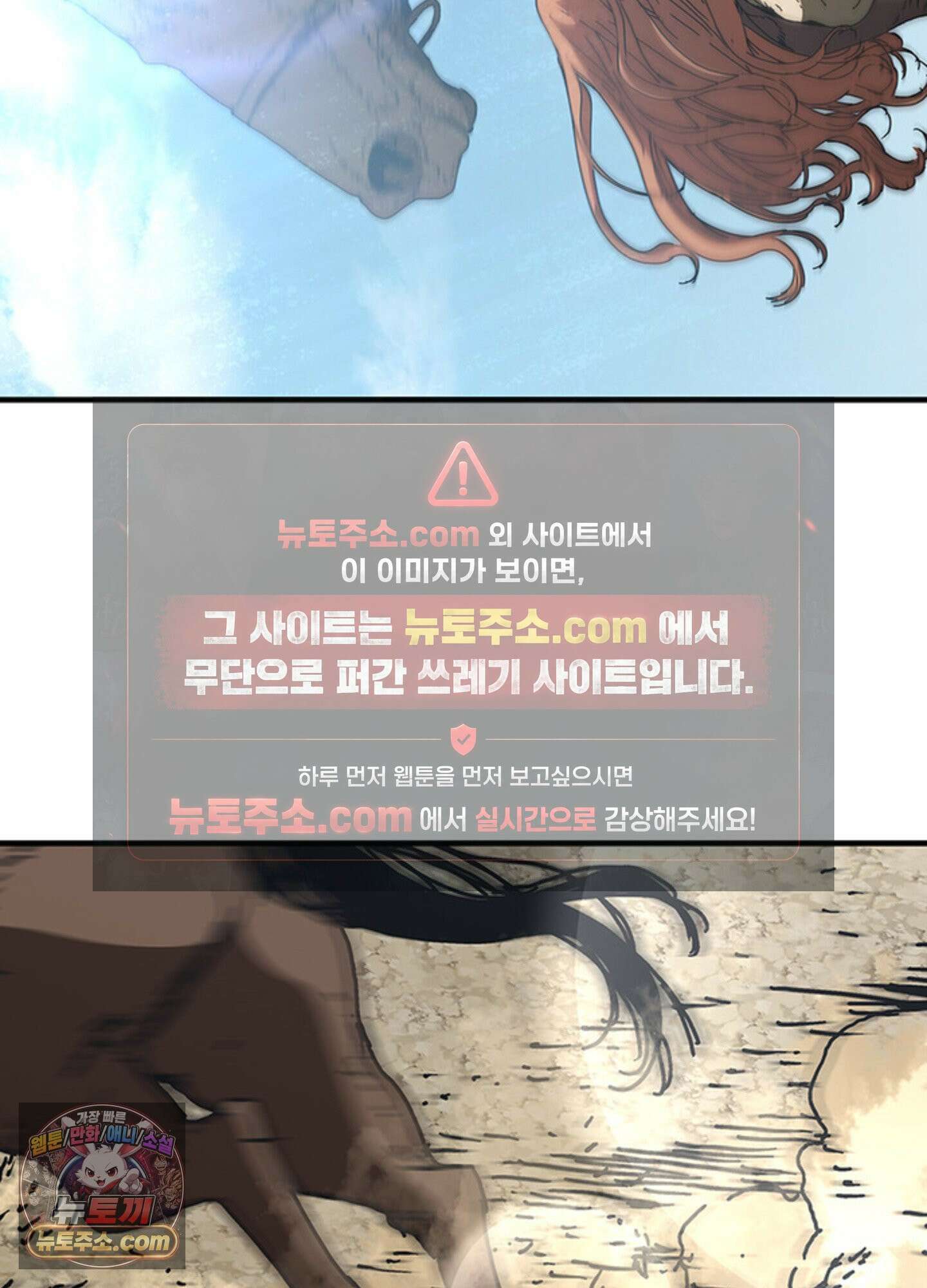 ISSAK 43화 7