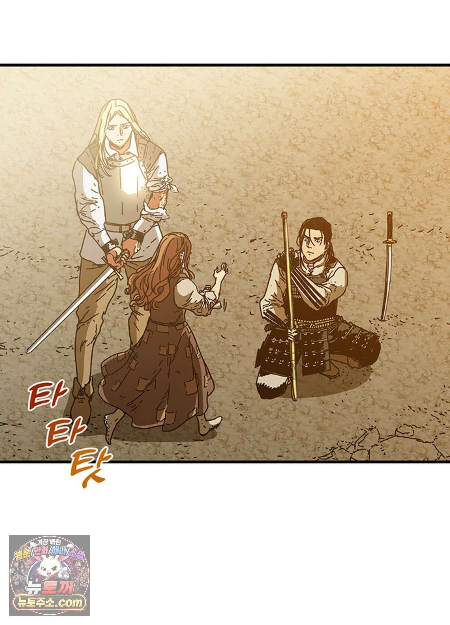 ISSAK 43화 48