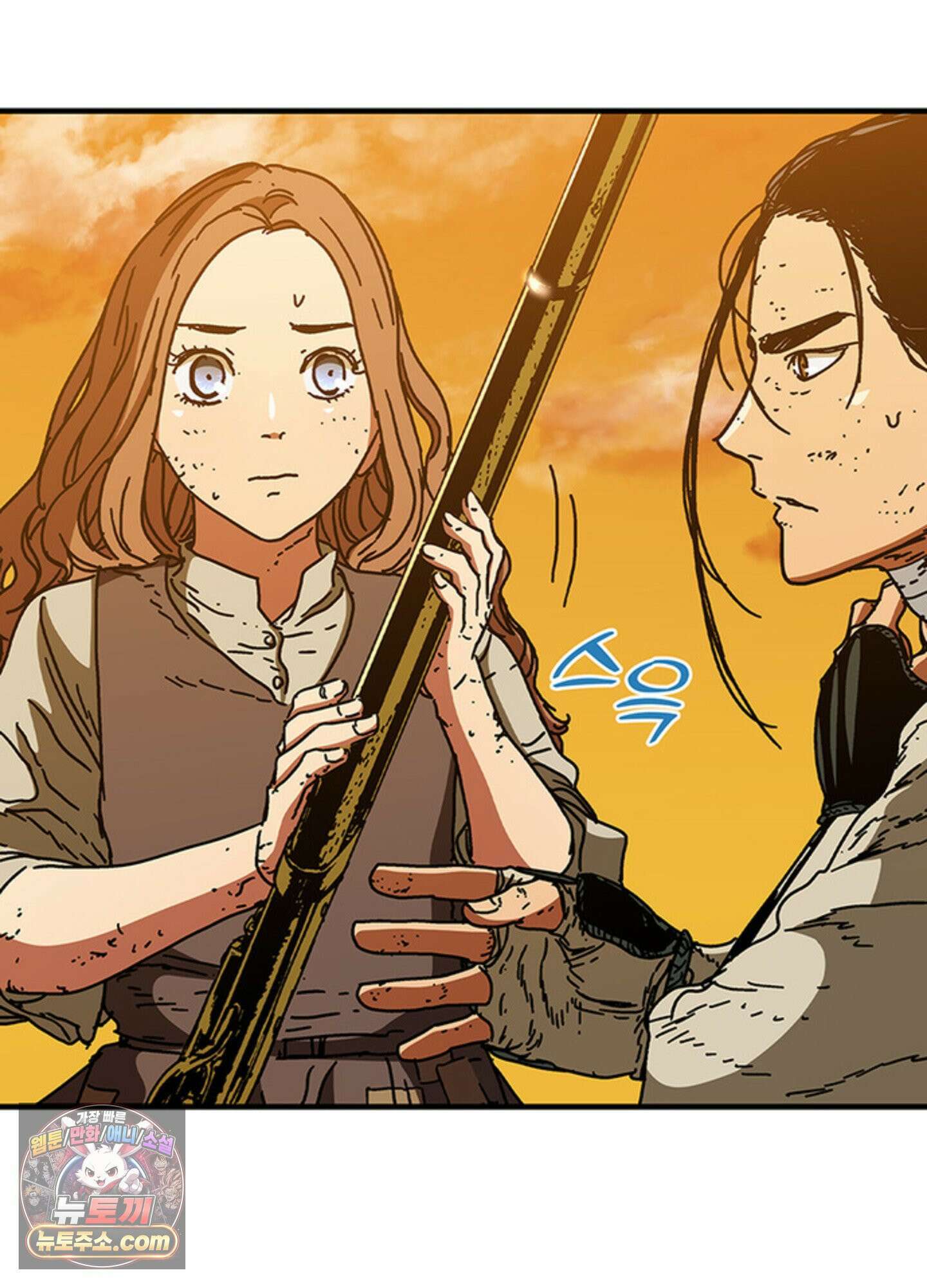 ISSAK 43화 49