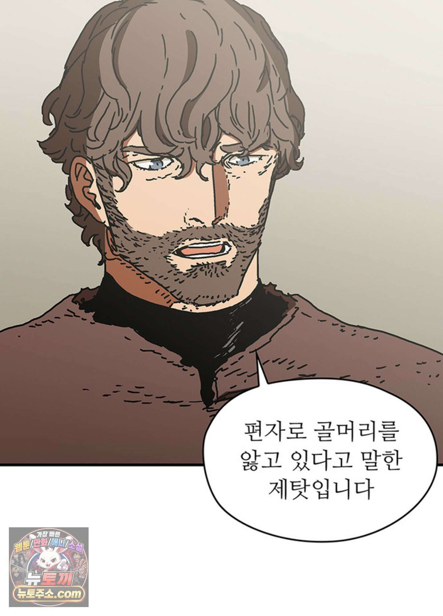 ISSAK 50화 43