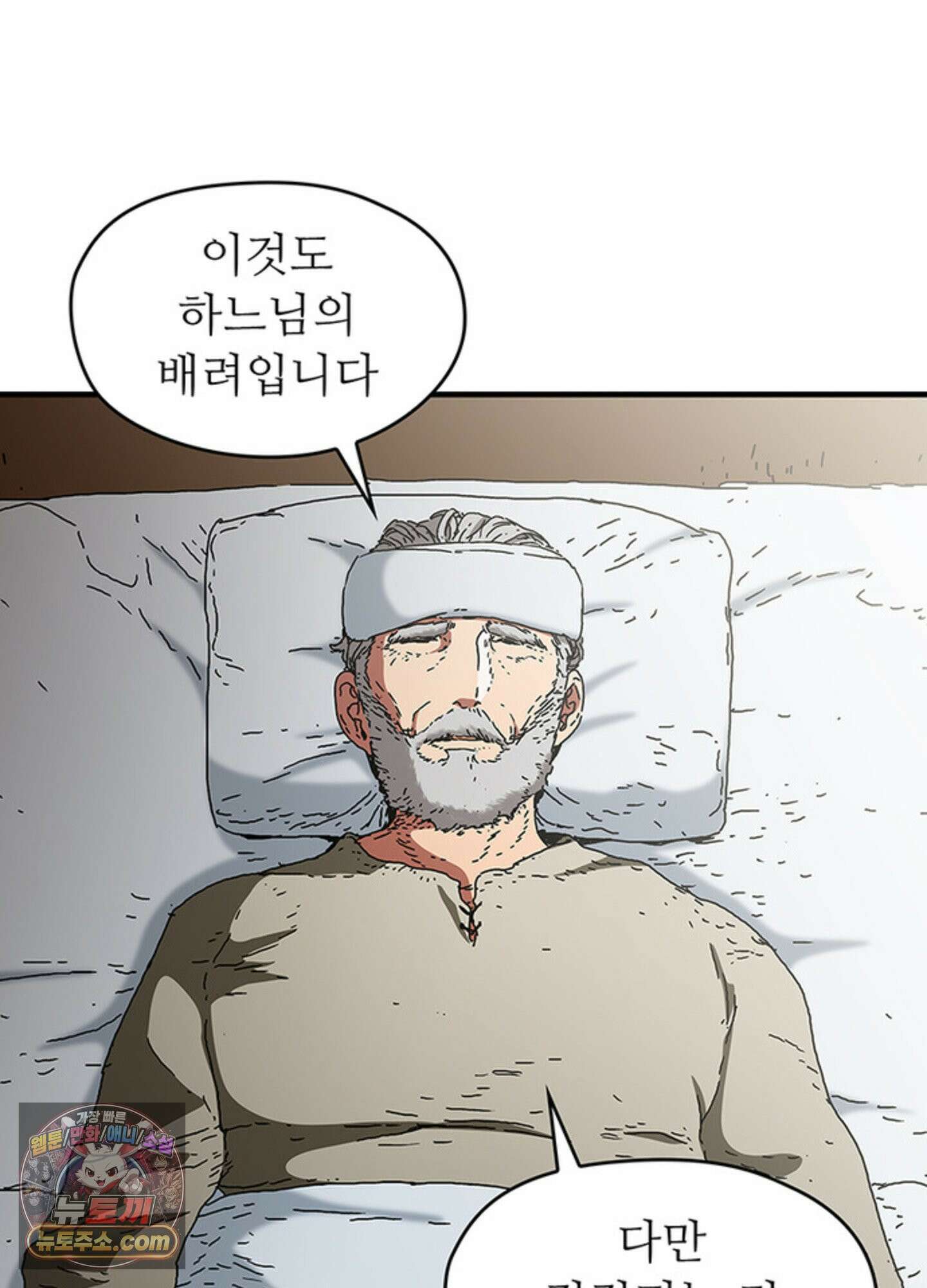 ISSAK 50화 64