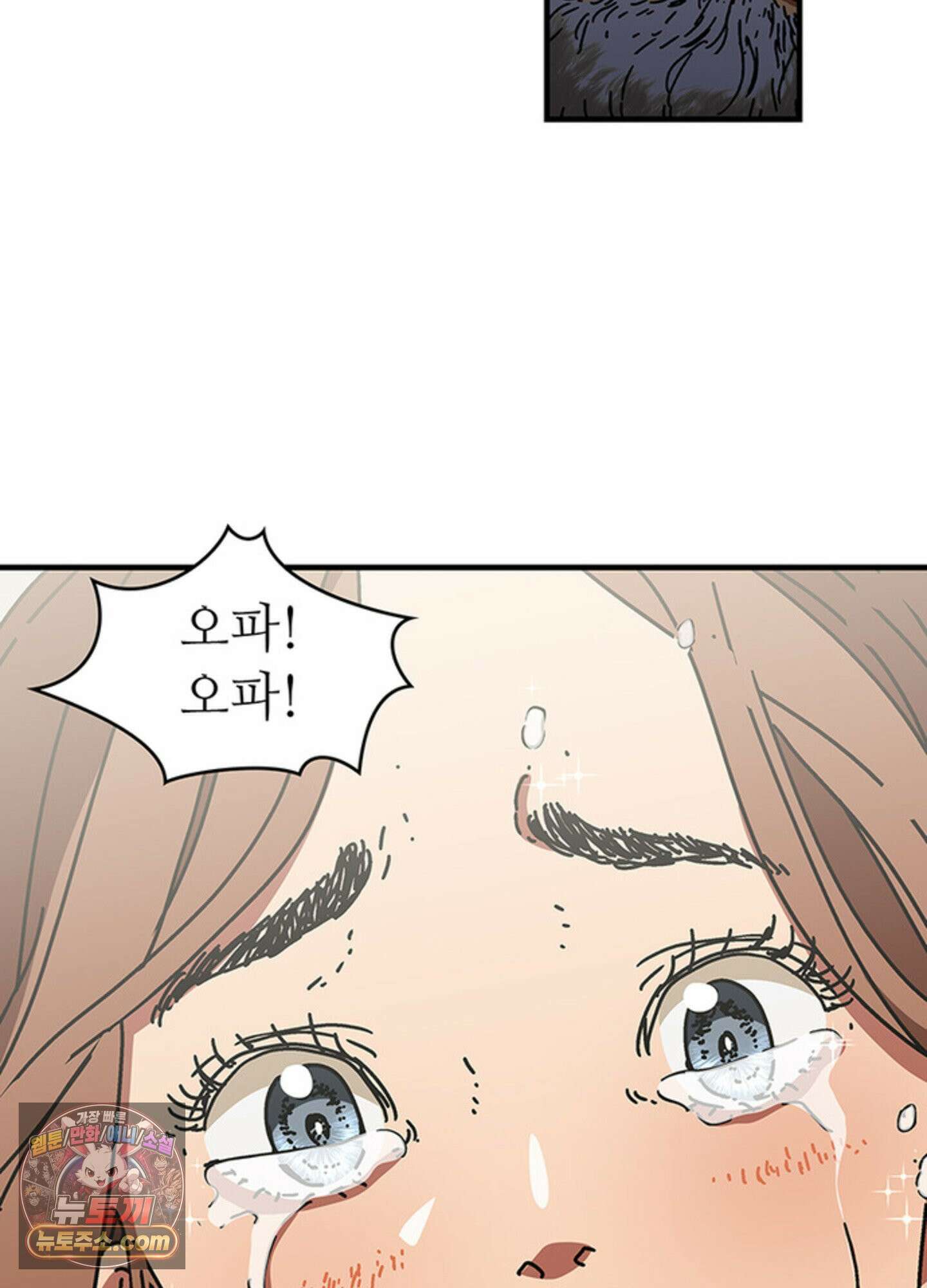 ISSAK 50화 99