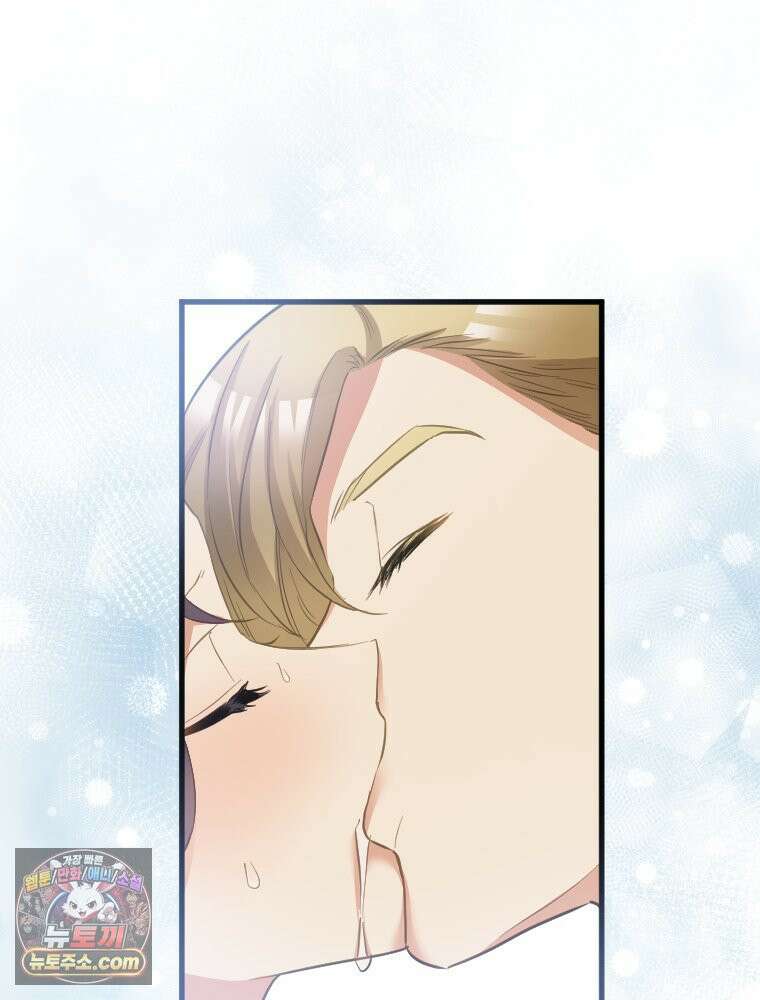 악녀는 다시 시작한다 081 8