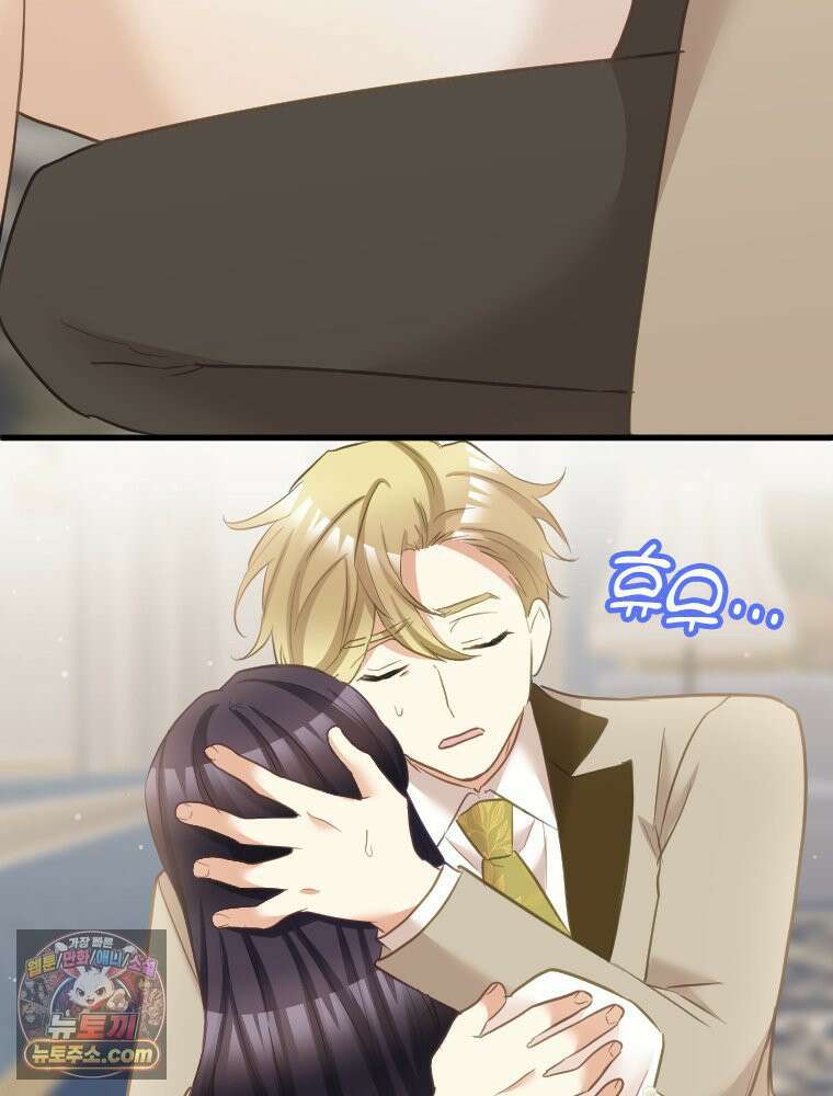 악녀는 다시 시작한다 081 12