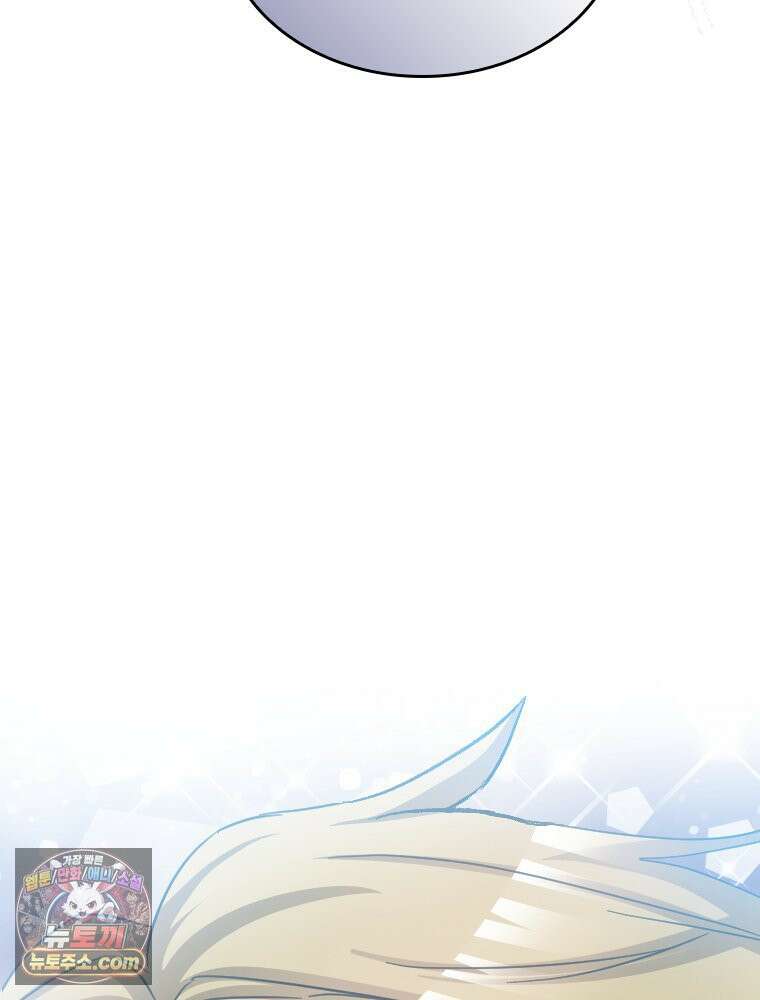악녀는 다시 시작한다 091 68