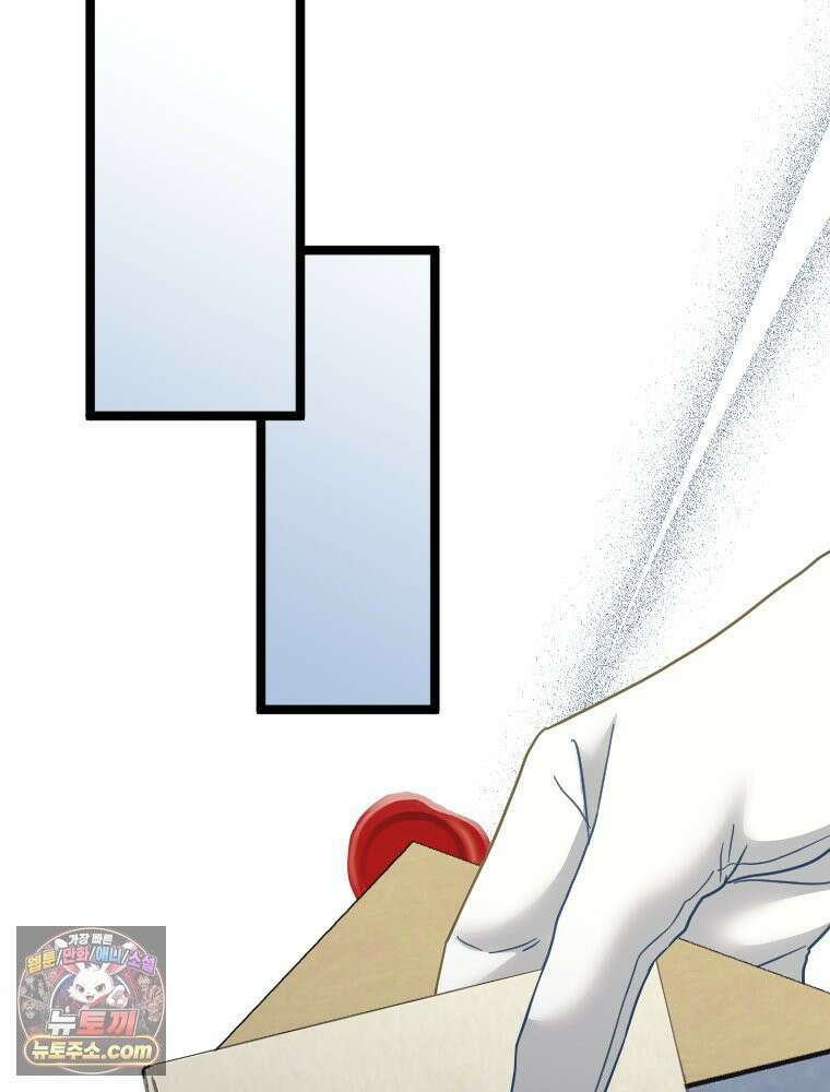 악녀는 다시 시작한다 091 84