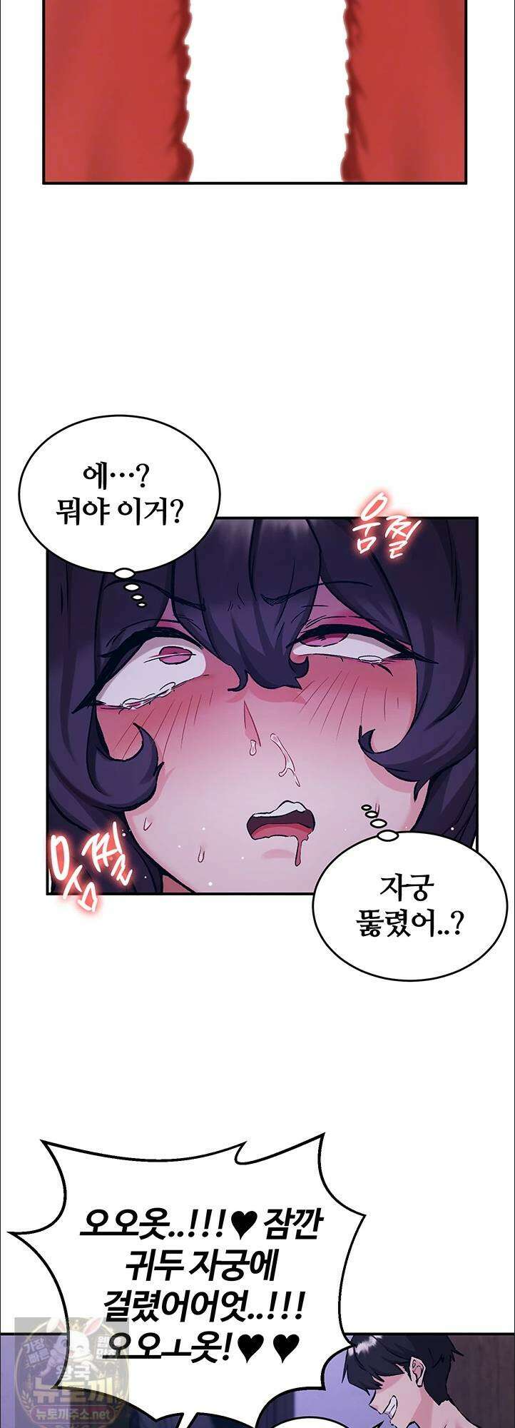 회귀병사의 암컷 정복일지 시즌2! 시즌2 20화 10
