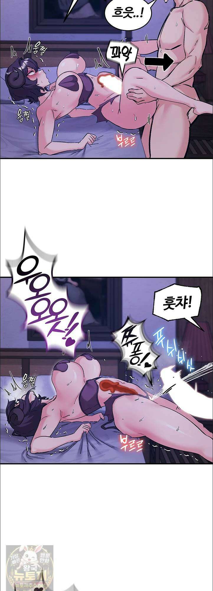 회귀병사의 암컷 정복일지 시즌2! 시즌2 20화 11