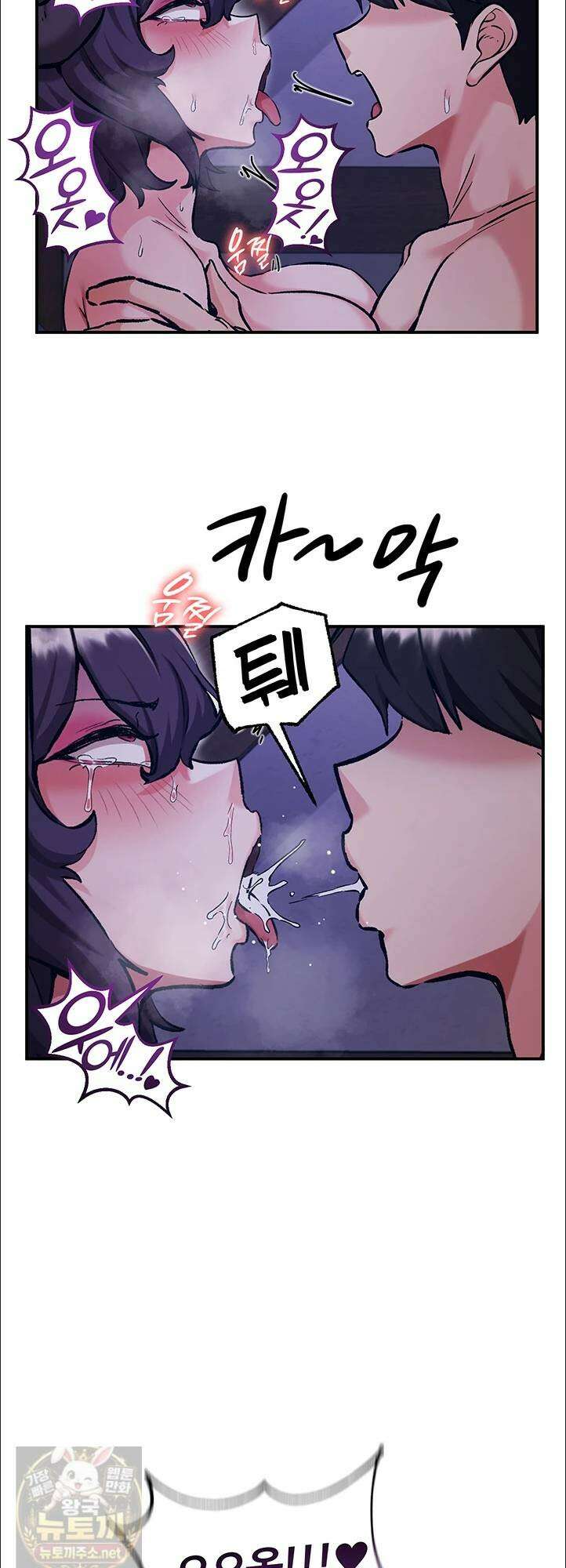 회귀병사의 암컷 정복일지 시즌2! 시즌2 20화 18