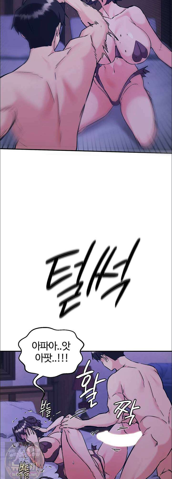 회귀병사의 암컷 정복일지 시즌2! 시즌2 20화 33