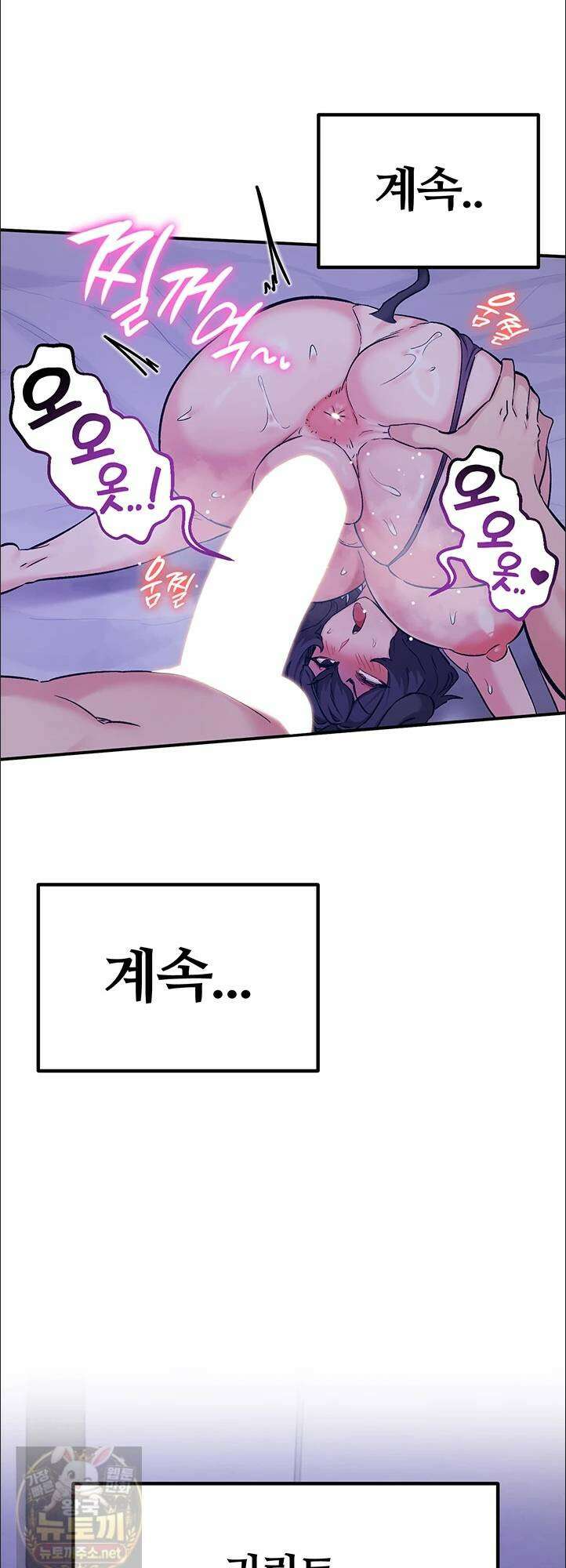 회귀병사의 암컷 정복일지 시즌2! 시즌2 20화 38