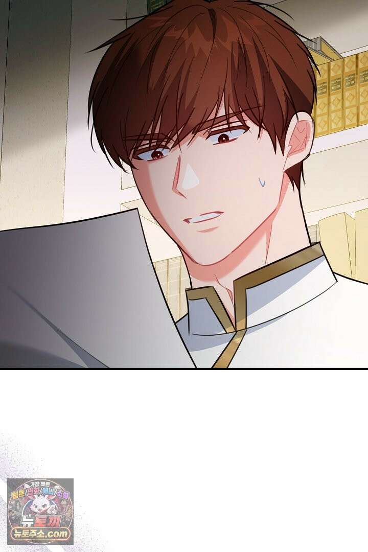 그녀가 악당을 돕는 이유 40화 3