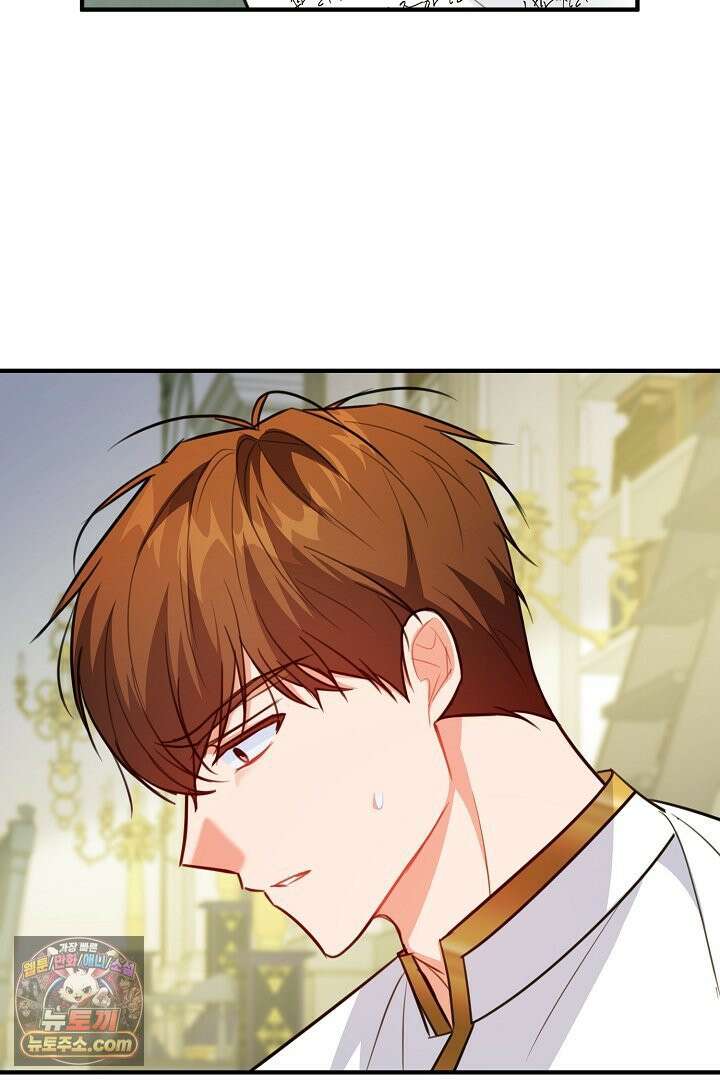 그녀가 악당을 돕는 이유 40화 5