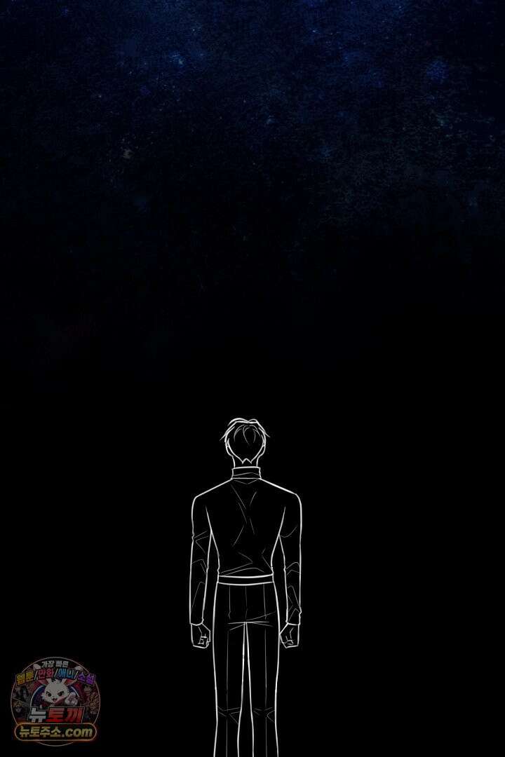 그녀가 악당을 돕는 이유 40화 10