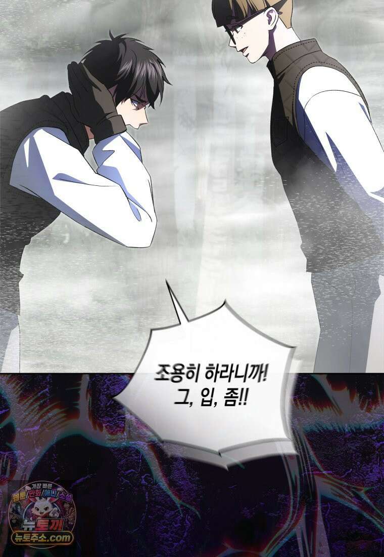 원수는 약혼식장에서 만난다_39화 7