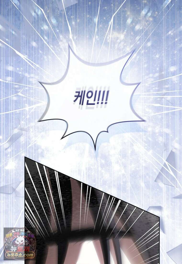원수는 약혼식장에서 만난다_39화 23